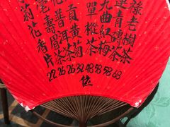-誉八仙茶室酒楼(新天地店)