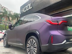 -优车会·V-KOOL威固(北山店)