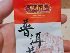 -点都德(华强南店)