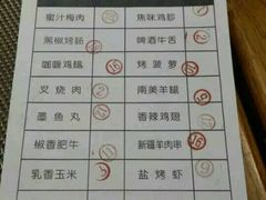 -汉巴9号自助餐厅(新潮尚品超市店)