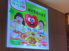 -西贝(南开大悦城店)