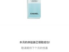 -CHANEL 香奈儿(海岸城店)