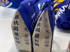 -煲珠公·老红糖珍珠奶茶(长宁龙之梦店)