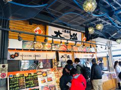 -札幌二条市场 大矶(本店)