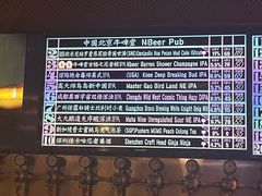 -牛啤堂精酿啤酒餐吧(五棵松华熙店)