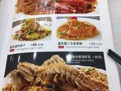 -东江海鲜酒家(艺都分店)