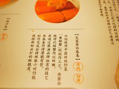 -蔡澜点心·粤菜(万菱汇店)