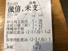 -吕氏疙瘩汤·海鲜新鲁菜(凯德mall新都心店)