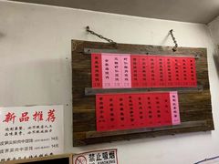 门面-巧云大馄饨(南阴阳营总店)