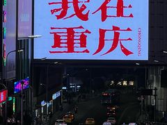 -二刀潮牛(重庆光环购物公园店)