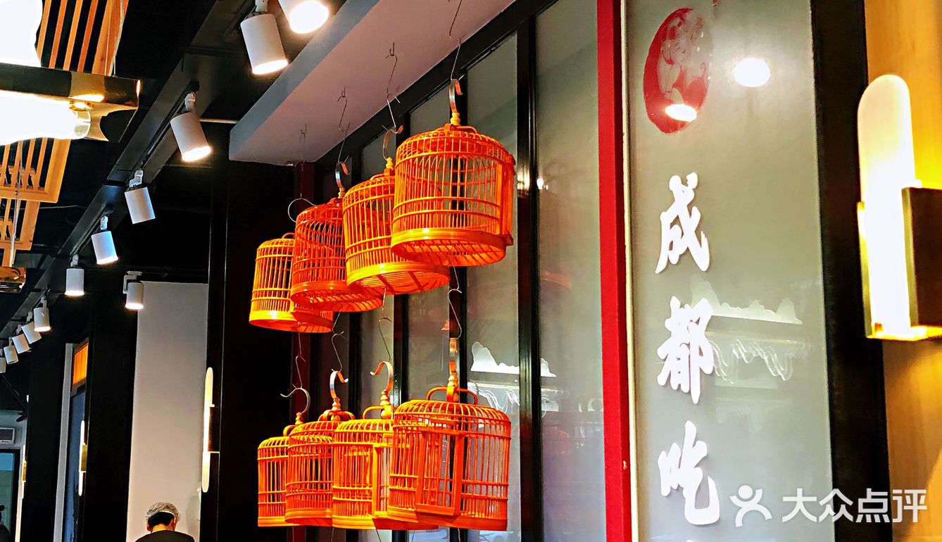 爱吃重口味的你｜绝不能错过成都吃客[胜利]
