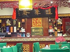 -蓬莱春(芝罘店)