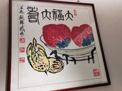 -正晴和酒店(黑龙江路店)