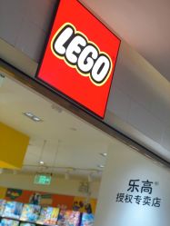-KIDSLAND(北京蓝色港湾店)