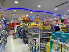 -TOYSRUS玩具反斗城(广州IGC天汇广场店)