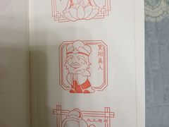 -栖乐荟购物广场