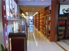 -香山湖渔家大院