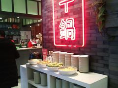 -六月雪干锅(绵阳王府井百货店)