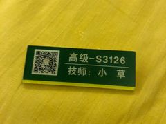 -良子健身(金融街店)