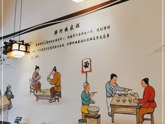-胖阿姨米烂(四分店)