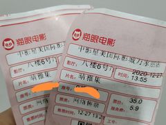 -中影星美国际影城(万家丽店)