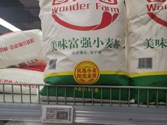 -物美超市(通州果园店)