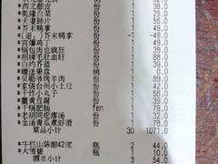 -大鸭梨烤鸭店(花园村店)