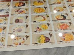-赵记传承·中国甜品(福州总店)