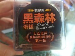 -味多美(江安路店)