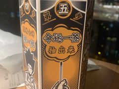 -太二酸菜鱼(中山龙之梦店)