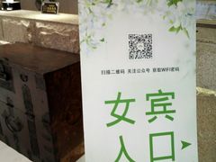 -丽池宫韩式汗蒸会馆(华灯坊店)