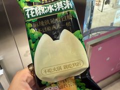 -烤匠麻辣烤鱼(时代广场店)