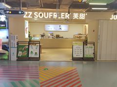 -狐狸和向日葵(北京路店)