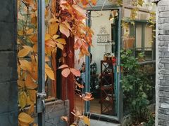 门面-METAL HANDS(五道营店)