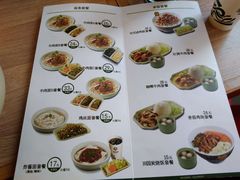 菜单-李先生牛肉面(长春红旗街店)