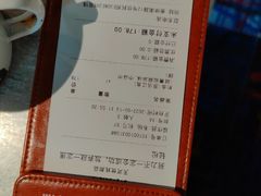 -探鱼·鲜青椒爽麻烤鱼(天河优托邦店)