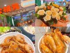 -大橘元自助回转火锅(天河新天地店)