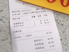 -芬芳甜品(同福路店)