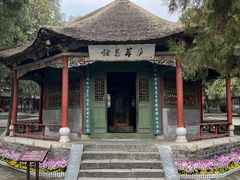 -南阳卧龙岗武侯祠
