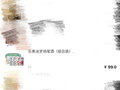 -山姆会员商店(邻瑞广场店)