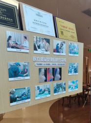 -深圳广和门诊部·整形医疗美容