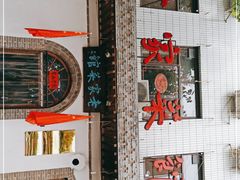 -老家菜馆(正定店)