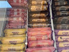 -GANSO元祖食品(未来路店)