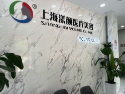-上海漾颜医疗美容