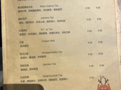 菜单-小时光咖啡馆(开森度假森林店)