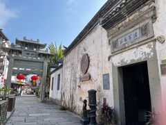 -小武包子铺(严州古城店)