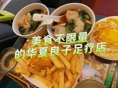 -华夏良子·足道SPA艾灸(三里屯店)