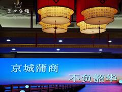 -美泉宫饭店美泉盛宴海鲜