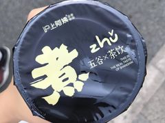-沪上阿姨·精选茶饮(深大西丽店)