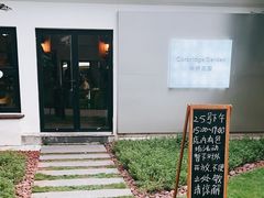 -新虹桥中心花园